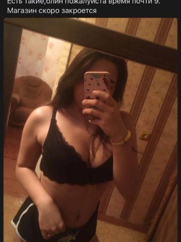 Индивидуалка Мирослава Фотография 2