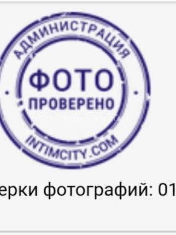 Индивидуалка Мирослава Фотография 4